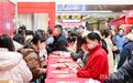 武汉舵落口大市场2024年终展销会启幕