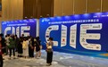第七届进博会将有这些亚洲首展、中国首秀的医疗“黑科技”