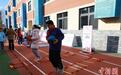 2024年北京市青少年体质促进趣味运动会收官