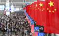 迎国庆|铁路黄金周出行启动,将发送旅客1.75亿人次