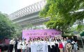 重庆南岸区:“校家社”联动!御峰小学、御泰社区心育节开放日活动举行