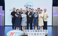 发挥健康科普力量 提升全民健康素养 CHTV新媒体传播委员会成立