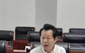 合肥市第一人民医院原院长戴夫被查,8天前曾露面