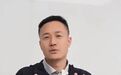 骂网友“舔狗”?哪吒汽车CEO张勇回应争议,向网友道歉