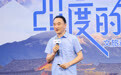 旅游专家贾云峰谈城市“长红”:疗愈游日益受欢迎,文旅可注重松弛感
