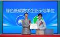 万大光盛助力灯下科技成功转型,共绘数字化转型行业标杆