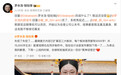 #罗永浩微博改名为罗永浩·钮祜禄##罗永浩微博改名了# 今天上午,罗