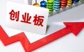 三鑫医疗:2024年上半年净利润同比增长18.74%
