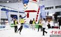 2024年全国大众欢乐冰雪周在哈尔滨启幕
