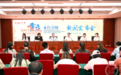 超210场活动等你来!重庆2024年“文化和自然遗产日”游玩攻略出炉