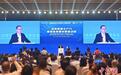 2024亚布力企业家第二十届夏季年会在广州举行