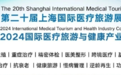 爱优选:亚美尼亚与吉尔吉斯斯坦试管婴儿技术惊艳亮相上海国际医疗展