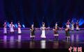 《陇原回响》非遗展演兰州开演:彰显多民族服饰歌舞之美