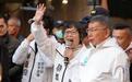 指柯文哲固步自封用错人,蔡壁如直言自己不会回民众党中央