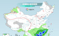 周末江南华南局地有暴雨 中东部大回暖持续