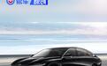 长安启源A07全新真香版配置曝光 推出五大升级