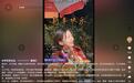 励志女网红橙橙带货秭归脐橙,一天销售超万单泪洒直播间,被戏称“董嫂”,觉得网友很可爱