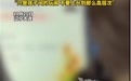 “不要报警、不要去教育局举报!”这种“捂嘴”心态才是家校沟通的阻碍