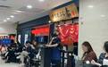 天妇罗入华近20年,为何仍未跑出全国性连锁品牌?