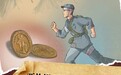 长征故事|两枚银元背后的长征精神