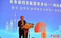 (第七届进博会)中韩企业合作交流会举行:搭建平台促合作共赢
