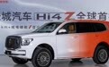 Hi4-Z出世,长城汽车再次引领越野风潮