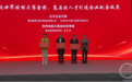 年度人才政策集中兑现!“刮腻子”世界冠军熊首钰获现金激励