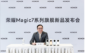 荣耀股改完成!公司否认“借壳上市”传言,表示将适时启动IPO