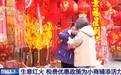 优化办税流程、拓宽融资渠道……这些举措让小微企业“走出去”更有底气
