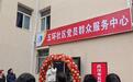 春暖花开,武汉市洪山区五环老年学校开学啦