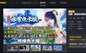 凭实力在传奇手游里抢地盘!996传奇盒子“青龙志冰雪”打造新服一卡通