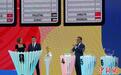 2026年世界杯亚洲区预选赛十八强赛分组揭晓