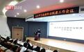 武汉市艾滋病疫情总体处于低流行水平