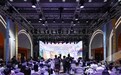 视频 | 让文化乘“数”而上 “星探长江”游戏地图创意大赛在渝启动
