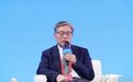 屠光绍:要关注绿色金融需求和供给之间更好的匹配和平衡