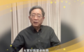 上海这所学校120岁了,著名作家余秋雨为她送来祝福