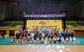 “片仔癀杯”李永波羽毛球公开赛圆满闭幕