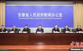 2024年安徽确保粮食产量在830亿斤以上