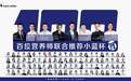 积极传递咖啡健康理念 百位营养师联合推荐瑞幸咖啡