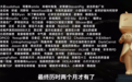 今年B站的百大名单来了,大家怎么又开始吵了…