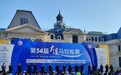 激情赛道,速度联通:大连联通圆满完成大连第34届马拉松赛通信保障