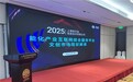 上海埃尔金信息技术有限公司成功举办文创行业分享会&合作商交流会