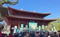 文化赋能社区建设 民众共享“唐诗里的长安”