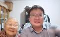 “94岁老人起诉保姆骗走200万养老钱”续:案件明日开庭,保姆曾表示“一分不退”
