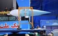伊朗展示新型导弹和无人机