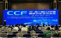 智能防晕车?第二届中国智能汽车学术年会提供新方案