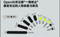 澎湃调研|每天都是最新最大最强,你对AI麻了吗?