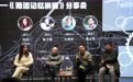对谈|关于都市的记忆与讲述