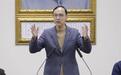 裁并国民党“黄复兴”遇阻力,朱立伦喊绝不退缩曝下一步:国民党智库也要改革