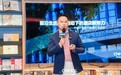 中濠品牌:以创新理念推动轻奢酒店产品的持续进步